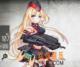 少女前线F2000图鉴_少女前线F2000突击步枪公式