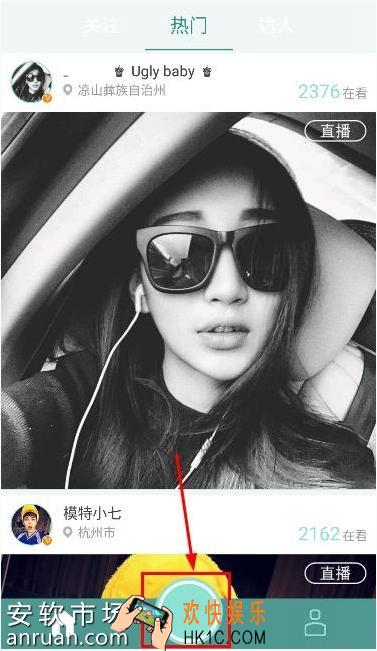 映客怎么赚钱_映客app赚钱方法教程