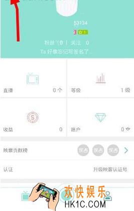 映客怎么绑定微博_映客绑定微博方法教程