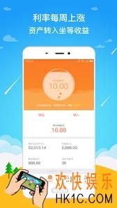零钱罐靠谱吗安不安全_零钱罐app安全可信度分析