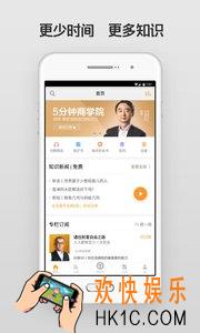 得到怎么下载音频_得到下载音频的方法介绍