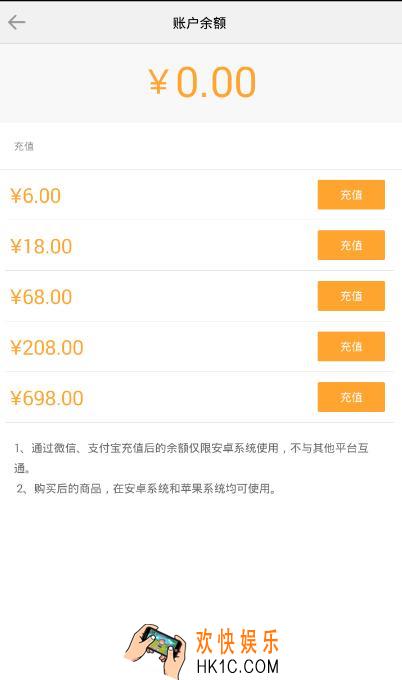 得到app怎么充值_得到app充值方法介绍