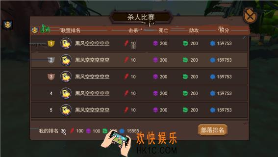 我叫MT开荒团野外战场怎么玩_我叫MT开荒团野外战场玩法介绍