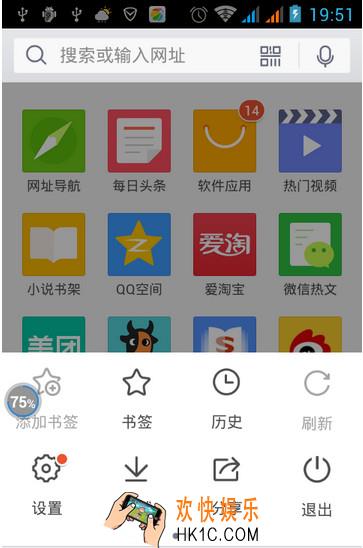 QQ浏览器怎么下载小说_手机QQ浏览器下载小说方法教程