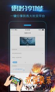 录屏大师怎么上传保存视频_录屏大师上传保存视频的方法介绍