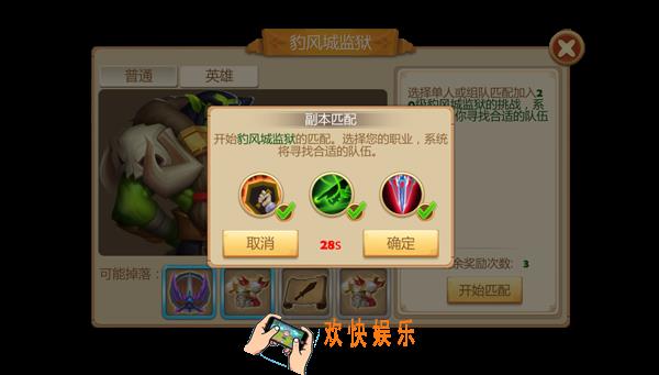 我叫MT开荒团多人副本怎么玩_我叫MT开荒团多人副本玩法介绍