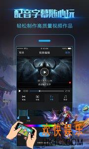 录屏大师怎么获得root权限_录屏大师获得root权限的方法介绍