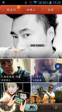 唱吧怎么删除照片_唱吧删除照片方法教程