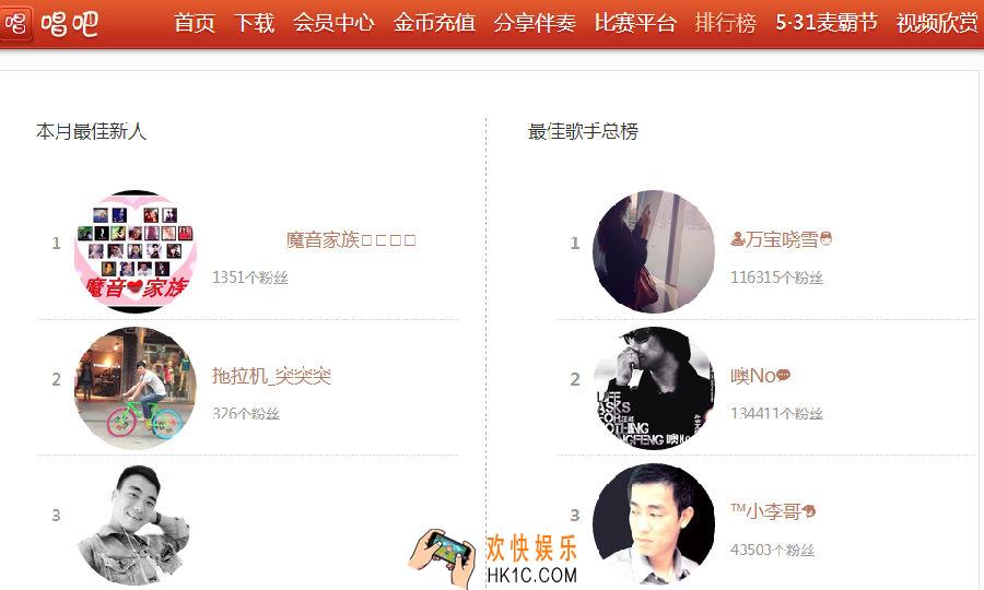 唱吧怎么导出歌曲_唱吧免费导出歌曲教程