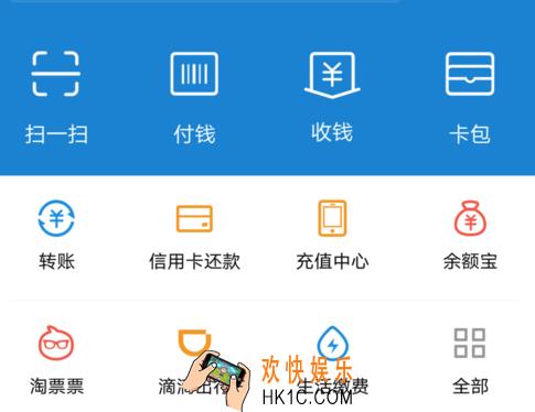 支付宝怎么查看鼓励金_支付宝查看鼓励金的方法介绍