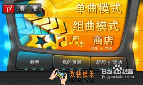 音速出击怎么玩_音速出击玩法技巧