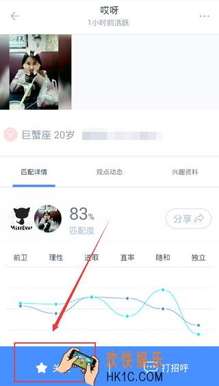 如故怎么取消关注_如故app取消关注方法教程