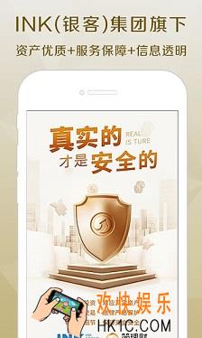 简理财靠谱吗安不安全_简理财安全性分析
