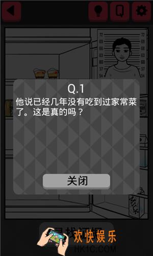 你身上有她的香水味什么都不会的他攻略_你身上有她的香水味第十五关玩法攻略