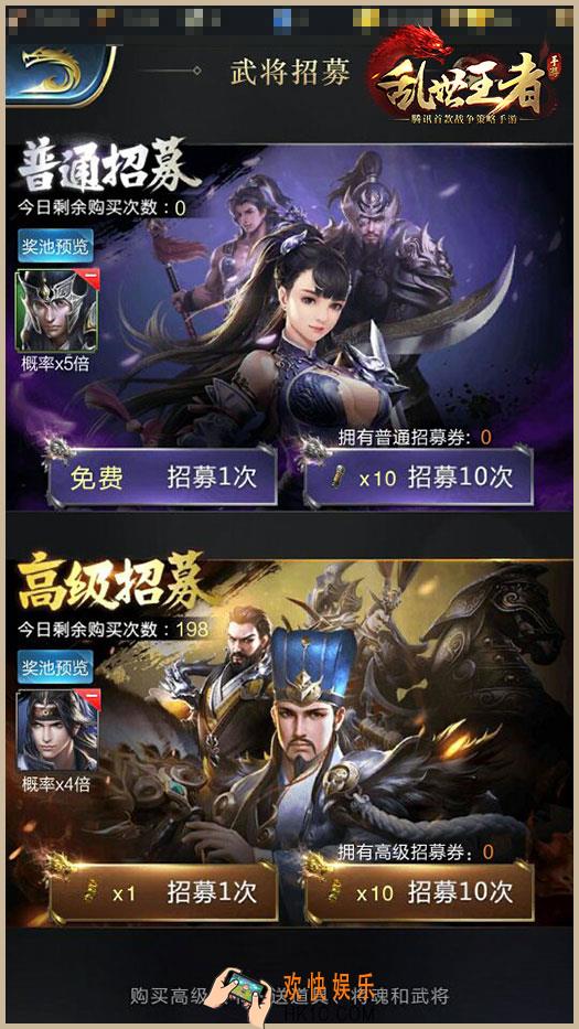 乱世王者诸葛亮怎么样_乱世王者诸葛亮值得培养吗