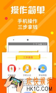 闪电借款贷款审核到账时间多久_闪电借款贷款审核到账时间说明