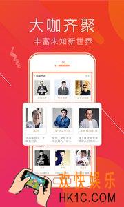 喜马拉雅fm怎么加速播放_喜马拉雅fm加速播放的方法介绍