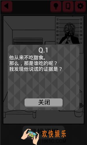你身上有她的香水味厨二症的他怎么过_你身上有她的香水味第十一关玩法攻略