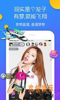 梦想直播怎么查看回放_梦想直播查看回放的方法介绍