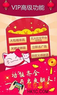 红包快手怎么设置延迟_红包快手设置延迟的方法介绍