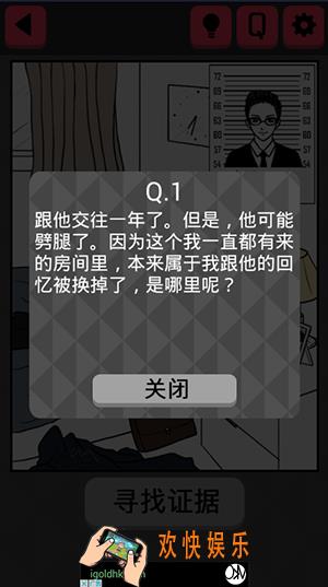 你身上有她的香水味精英的他攻略_你身上有她的香水味第8关过关攻略
