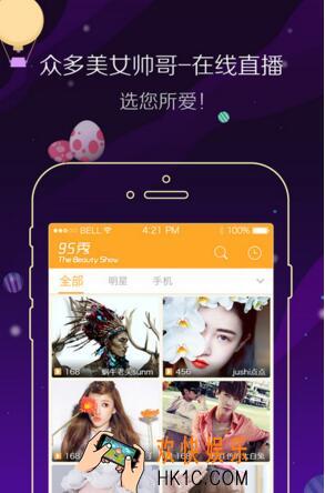 95秀怎么进隐藏房间_95秀隐藏房间的进入方法介绍