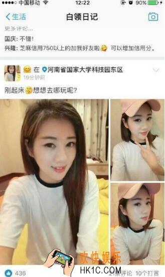 支付宝校园日记怎么打赏_支付宝校园日记打赏规则说明