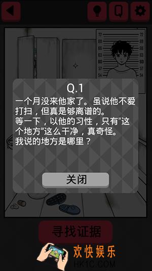 你身上有她的香水味不爱干净的他攻略_你身上有她的香水味第五关怎么过