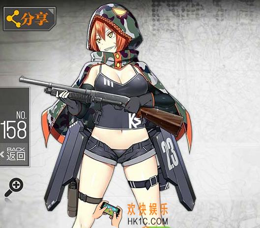 少女前线KS