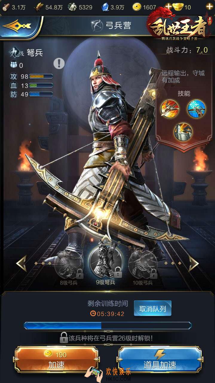 乱世王者弩兵怎么样_乱世王者弩兵厉害吗