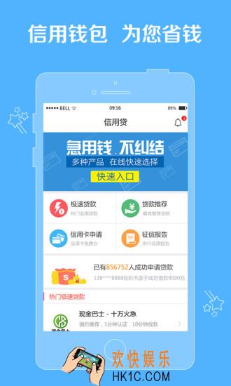 信用贷款申请贷款需要什么条件_信用贷款办理贷款所需条件介绍
