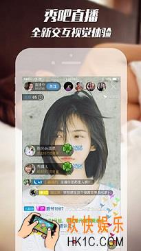 秀吧直播怎么签到_秀吧直播签到方法介绍