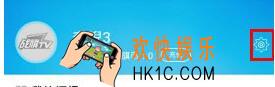 战旗直播怎么关闭弹幕_战旗直播弹幕要关闭方法教程