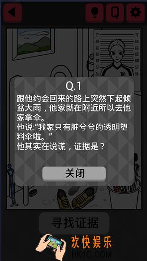你身上有她的香水味大学足球队的他通关攻略_你身上有她的香水味第一关通关攻略