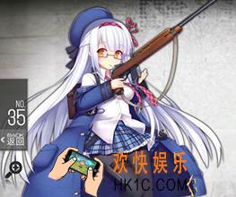 少女前线M1A1图鉴_少女前线M1A1步枪公式