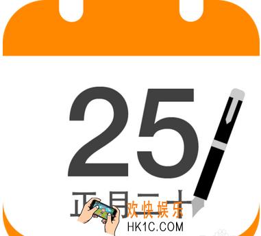 中华万年历怎么备份_中华万年历怎么备份方法教程