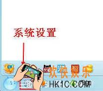 阿里旺旺怎么清理缓存_阿里旺旺清理缓存文件方法教程