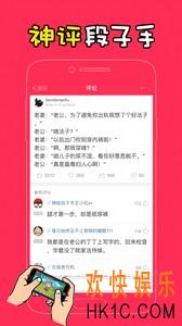 百思不得姐车牌号有什么用_百思不得姐车牌号的功能作用介绍
