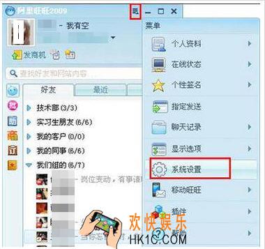 阿里旺旺怎么自动回复_阿里旺旺自动回复如何使用方法教程
