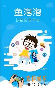 鱼泡泡提现申请被拒绝这么办_鱼泡泡提现申请被拒绝的原因说明