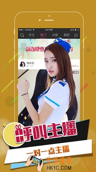 逗趣直播怎么升级_逗趣直播升级方法介绍