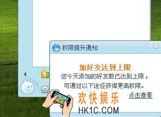 阿里旺旺怎么加好友_阿里旺旺加好友上限怎么办