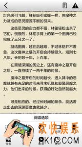 快听小说看不了怎么办_快听小说无法正常观看的解决办法