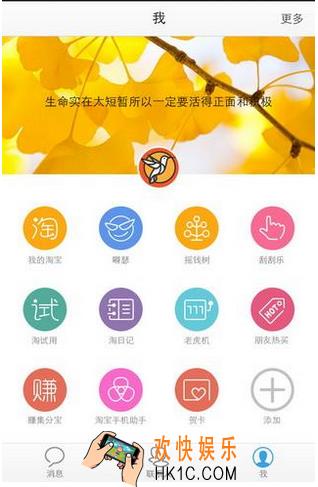 阿里旺旺卖家版怎么用_阿里旺旺卖家版好用吗
