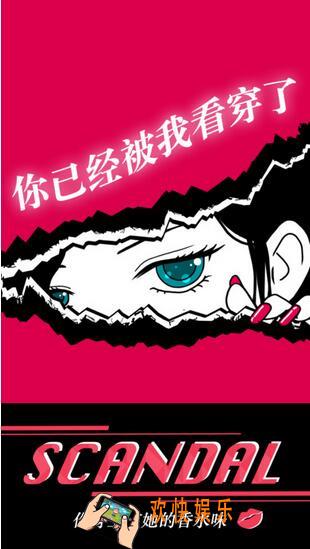 你身上有她的香水味怎么玩_你身上有她的香水味玩法技巧