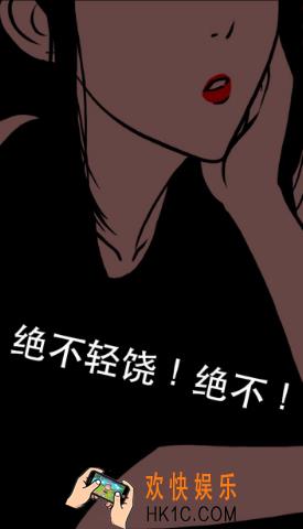 你身上有她的香水味1