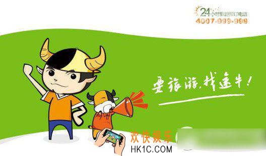 途牛旅游订单可以取消吗_途牛旅游怎么取消订单方法教程