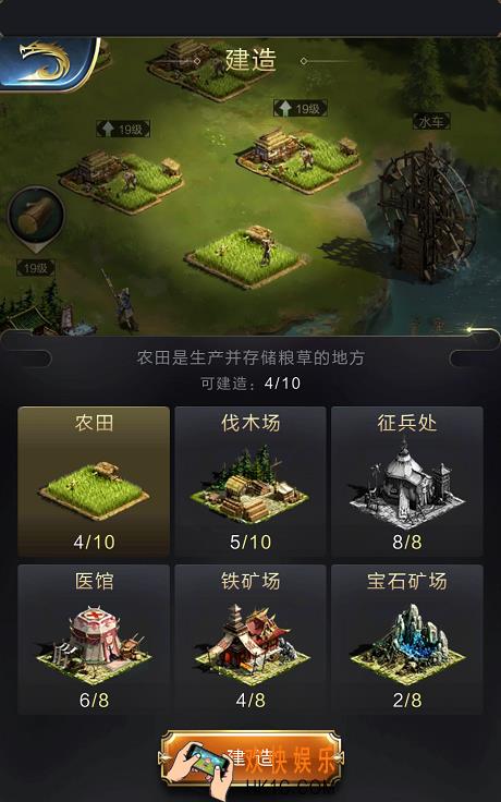 乱世王者粮草有什么用_乱世王者粮草重要吗