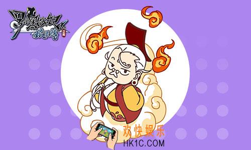 罗小黑战记妖灵簿妖灵炎帝_罗小黑战记妖灵簿炎帝是谁