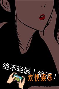 你身上有她的香水味卡在封面进不去怎么解决_你身上有她的香水味玩不了
